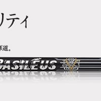 ロッディオ 3W TT6ルナ ロッディオ RODDIO ユーティリティ用シャフト LUNAR ルナー