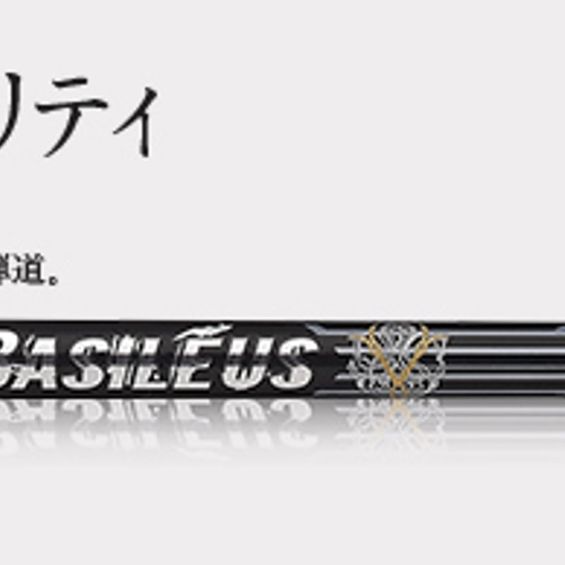 バシレウス BTU ユーティリティ専用シャフト | クリエーション