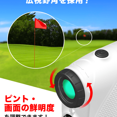 テックテックテック　TecTecTec  Mini＋R・Mini　レーザー距離計