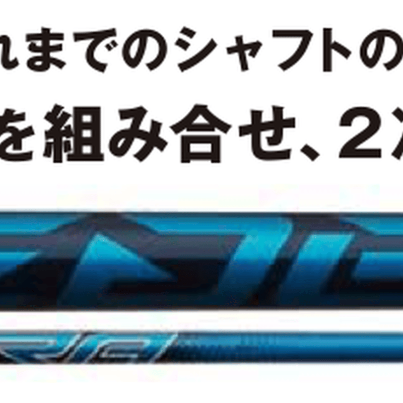 フジクラ スピーダー NX ドライバー用シャフト | クリエーション フジクラ スピーダー NX ドライバー用シャフト | クリエーション
