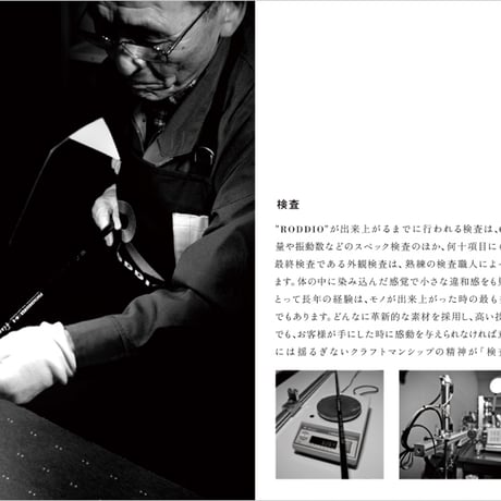 ロッディオ　RODDIO  I　シリーズ　ウェッジ用シャフト