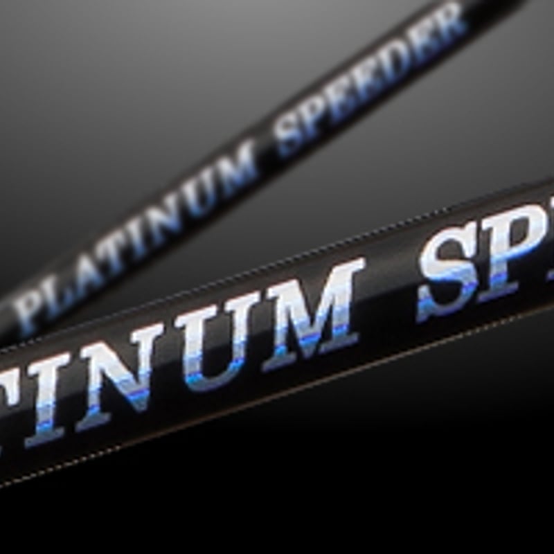 フジクラ プラチナム スピーダー ドライバー用シャフト