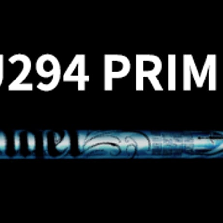 クライムオブエンジェル　U294 プライム　ユーティリティ用シャフト
