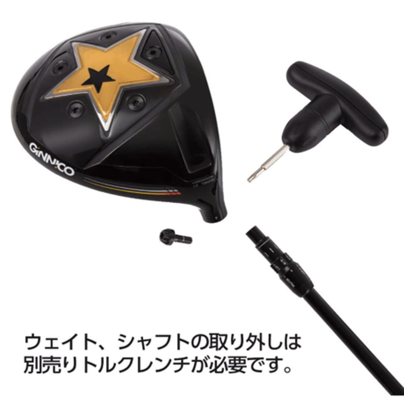 限定！GINNICO black star edition 10.5