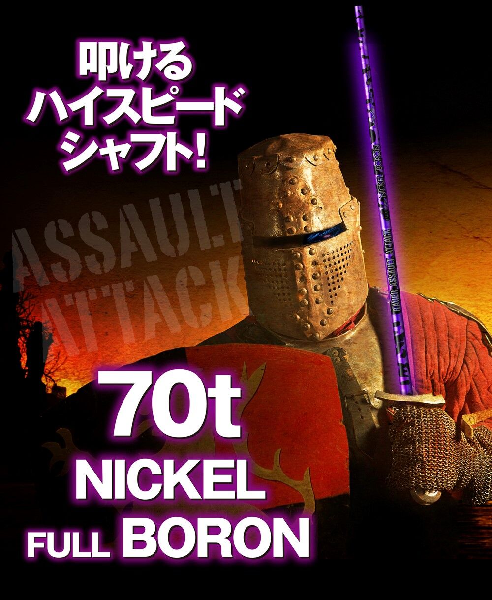 レーヴ REVE レイヴァーアサルト アタック RAVER ASSULT ATTACK ホワイ