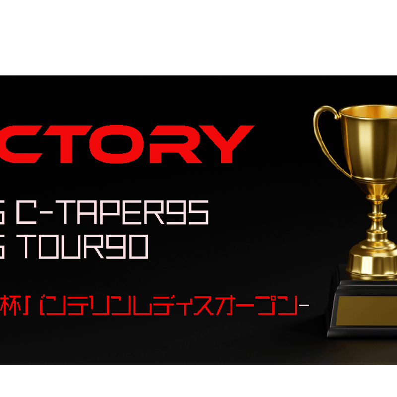 KBS C -TAPER 95 アイアン用シャフト | クリエーションゴルフ KBS C -TAPER 95 アイアン用シャフト | クリエーションゴルフ