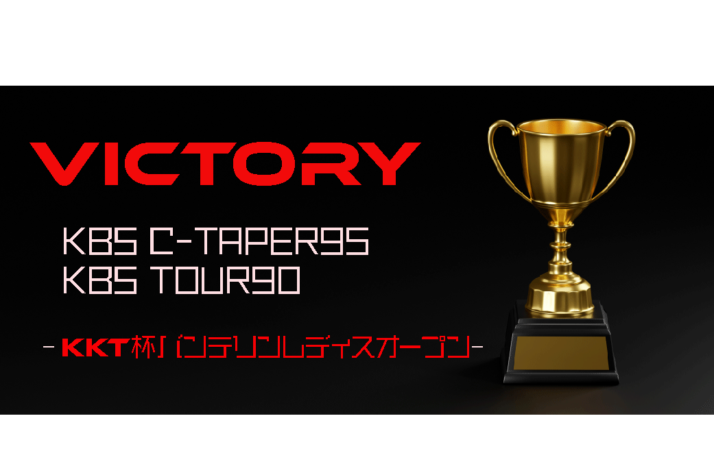 KBS C -TAPER 95 アイアン用シャフト | クリエーションゴルフ