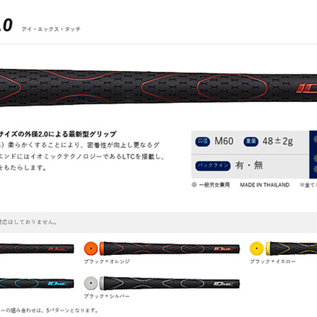 エミリッドバハマ　CV8 　フェアウェイウッド　アッタス・ジャック　ATTAS 11　ドライバー用シャフト付