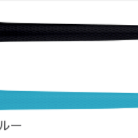 イオミック　スティッキー　ミッド　4.4  グリップ　10本セット