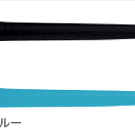 イオミック　スティッキー　ミッド　4.4  グリップ　10本セット