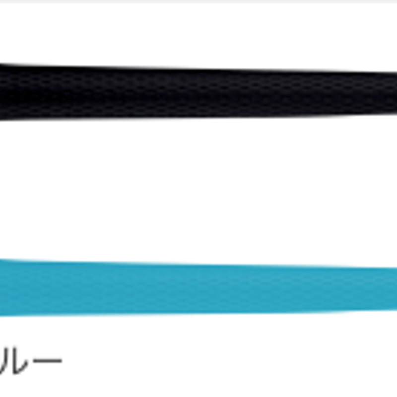 イオミック スティッキー ミッド 4.4 グリップ 10本セット