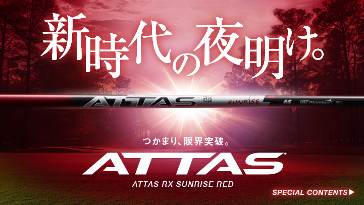 （新品）ATTAS RX SUNRISE RED　ピンスリーブ ATTAS RX SUNRISE RED 6SX 44.125/1W用 ピン用スリーブ UST
