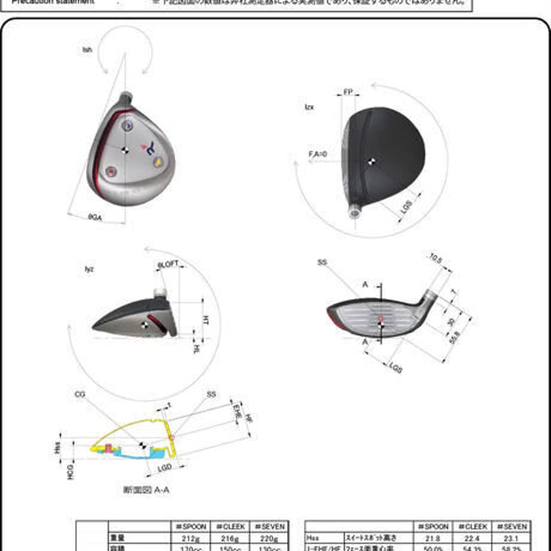 ロッディオ フェアウェイウッド ブラックIPフィニッシュ バシレウス  