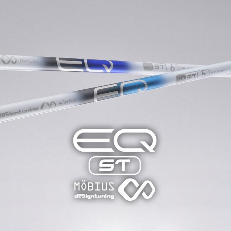 メビウス EQ ST5 ドライバー用シャフト | クリエーションゴルフショップ