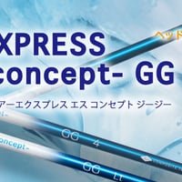 スキッター SKITTER クロキンゴールド ドライバー用シャフト