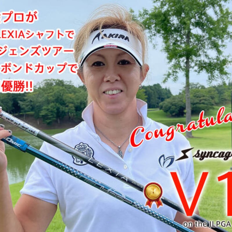 シンカグラファイトレクシアLEXIA フェアウェイウッド用5S