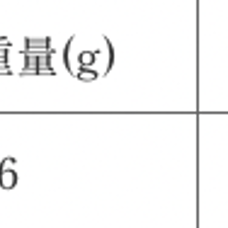 美品 FSP MX-V PLUS 5AX SOF s-l400.jpg
