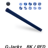 エスティーエム　STM  G Jack± 可変式グリップ　10本セット