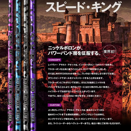 ロッディオ　RODDIO  ドライバー　S　デザインオーバーサイズ　R-Tune　レーヴ　レイヴァー　アサルトアタック　ドライバー用シャフト付