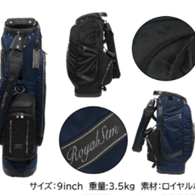 Royal STM キャディバッグ 10th 記念特別モデル 100本限定 | クリエーシ