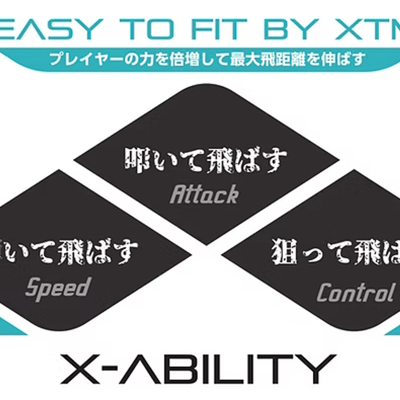バシレウス XTM Lash ラッシュ ドライバー用シャフト | クリエーション