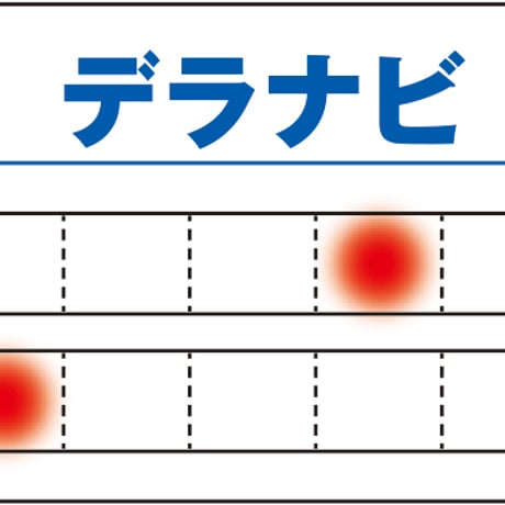 デラマックス　DERAMAX  ブラック50　HRD　シリーズ　ドライバー用シャフト