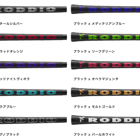 ロッディオ　RODDIO　ハイブリッド　ユーティリティ　R-SOLE　ファイアーエクスプレス　UT HR technology　ユーティリティ用シャフト付