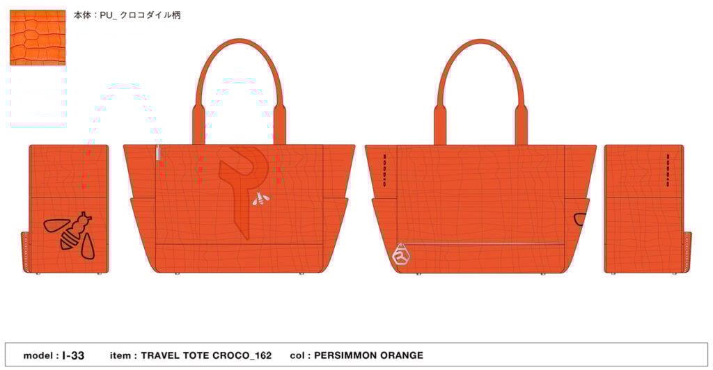 完全受注生産 ロッディオ RODDIO 26プレミアム トラベルトートバッグ