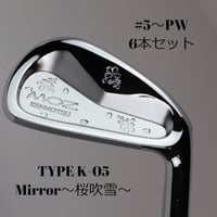 モズ　MOZ　 K-05 　ミラー　桜吹雪　アイアン 【#5~PW】 6本セット　レーヴ　REVE アイ・エレベーション　I .Elevation アイアン用シャフト付