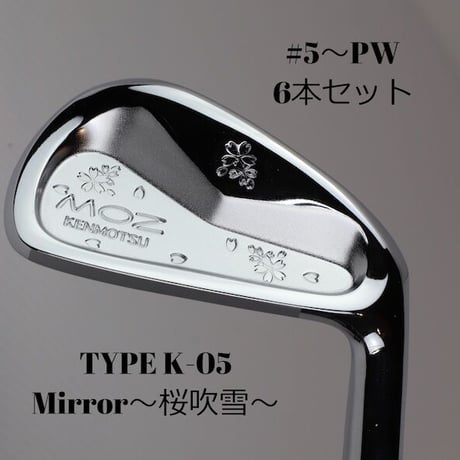 美品 激レア KENMOTSU MOZ TYPE H-07 メンズアイアン 7本 美品 激レア KENMOTSU MOZ TYPE H-07 メンズアイアン 7本 - メルカリ