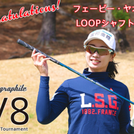 シンカグラファイトLEXIA DL-5シャフト［S］ ドライバー用　パルマックス シンカグラファイトLEXIA DL-5シャフト［S］ ドライバー用 パル