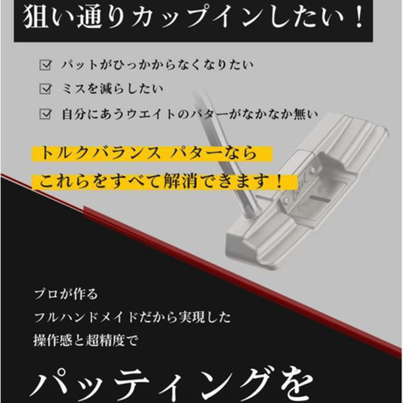 イーデル EDEL EAS パター EAS 5.0 モデル | クリエーション