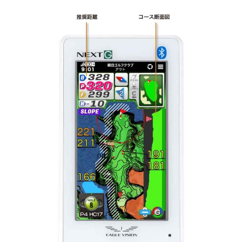 イーグルビジョン NEXT G EV-438 | クリエーションゴルフショップ