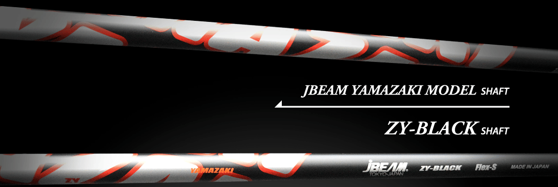ジェイビーム JBEAM ZY BLACK ブラック ドライバー用シャフト