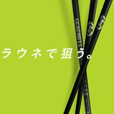 ミステリー　C4MF　アイアン【＃５〜＃PW】6本セット  グラファイトデザイン　RAUNE　ラウネ　IRON　アイアン専用シャフト付