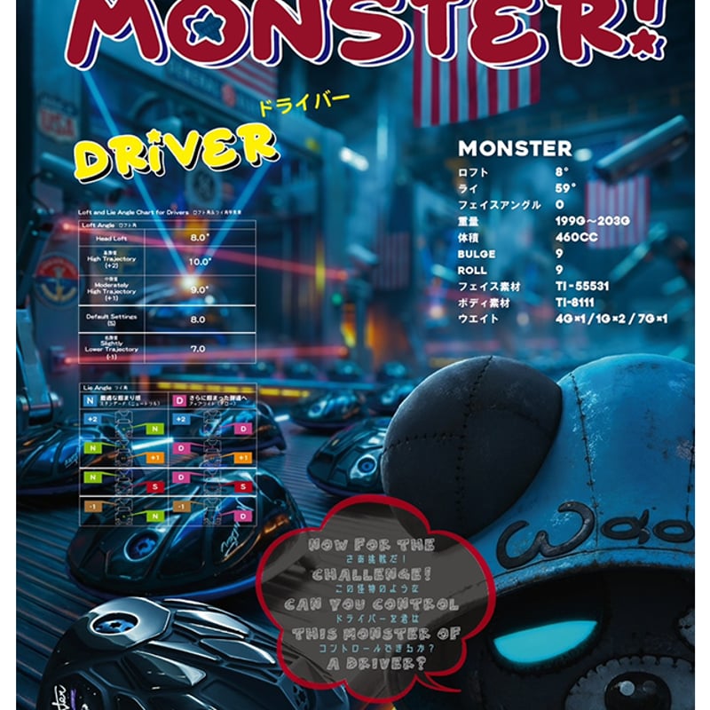 ワオ Waoww モンスター MONSTER ドライバー グラファイトデザイン TOUR