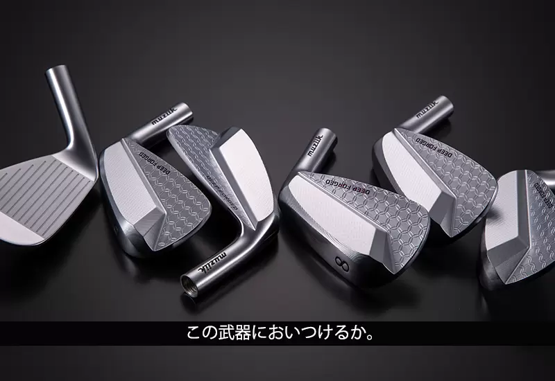 最終値下げ【美品】ムジーク ディープマッスル2 アイアンセット　フジクラ 値下げ【美品】ムジーク ディープマッスル2 アイアンセット フジクラ