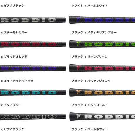 ロッディオ　MCシリーズ　DLCコーティング＆カラーカスタムアイアン単品　グラファイトデザイン　RAUNE　ラウネ　IRON　アイアン専用シャフト付