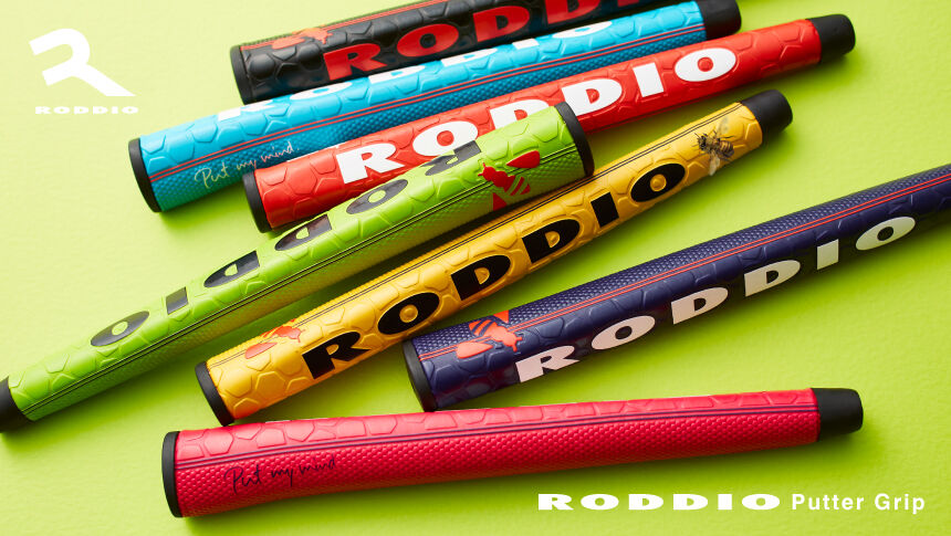 ロッディオ RODDIO ミッドサイズ パターグリップ