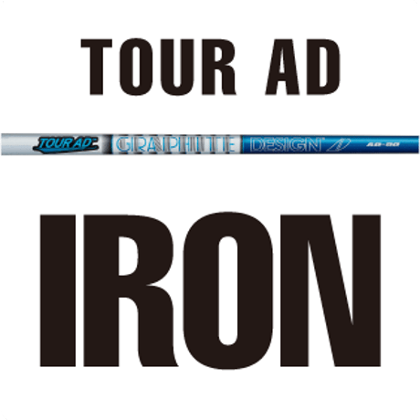 アイアン用カーボン | STORES