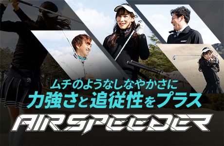 フジクラ NEWAIRSPEEDER アイアンブラックSTANDARD 5-PW フジクラ NEW AIR SPEEDER アイアン 5-PWセット販売 Fujikura
