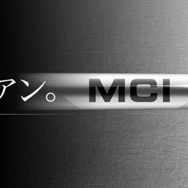 フジクラ MCI アイアン用シャフト | クリエーションゴルフショップ