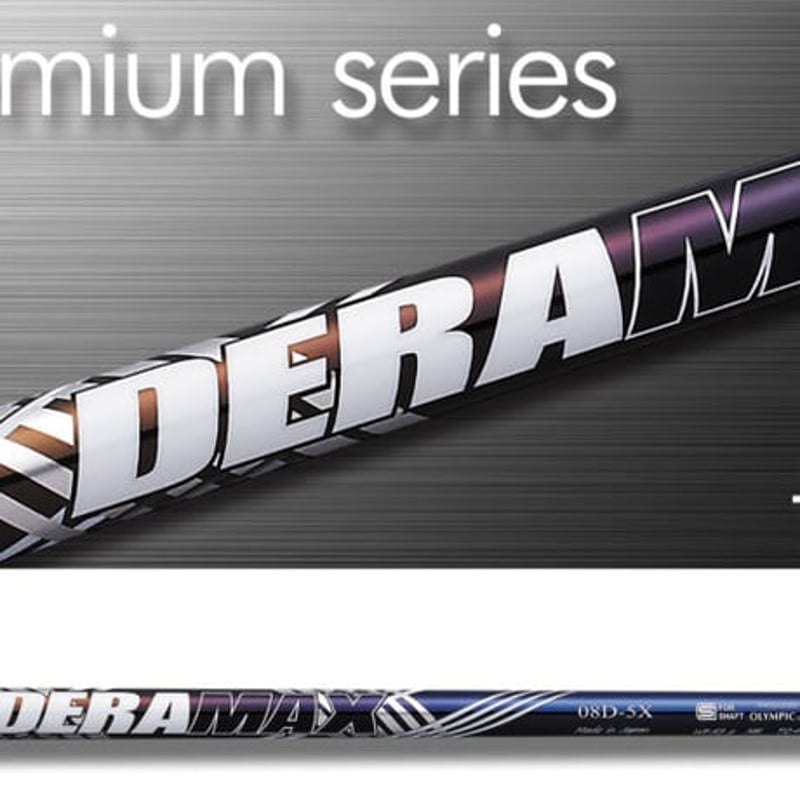 デラマックス08D-5X バハマスリーブ