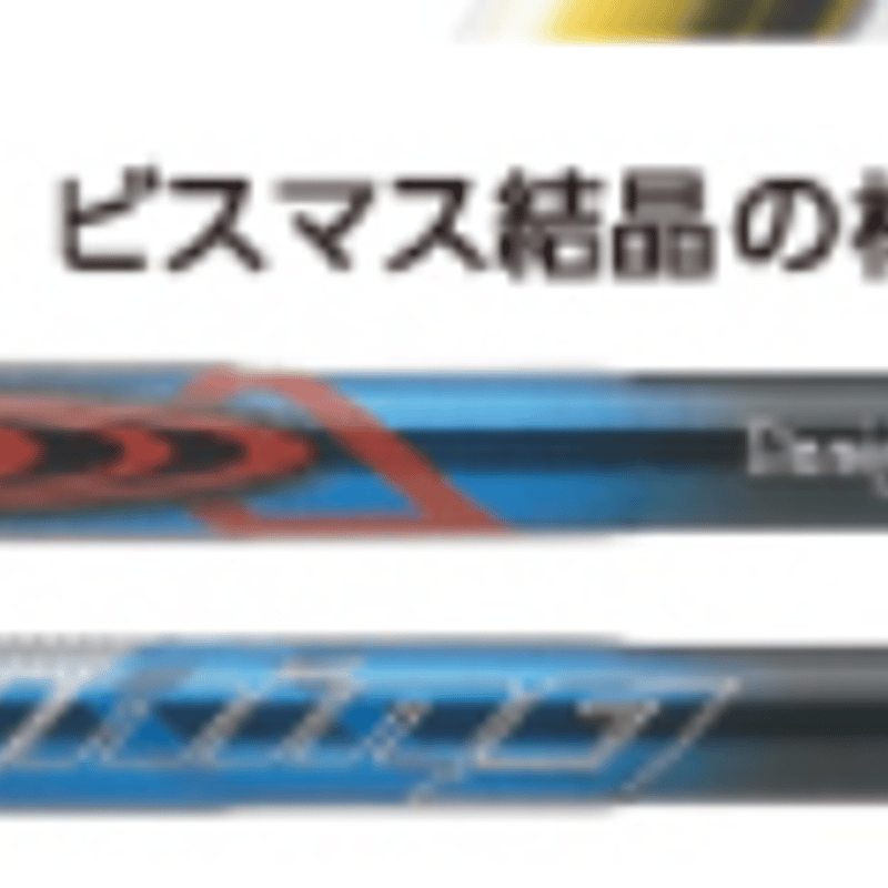 N.S .PRO モーダス3 TOUR120 アイアン用シャフト デザインチューニング