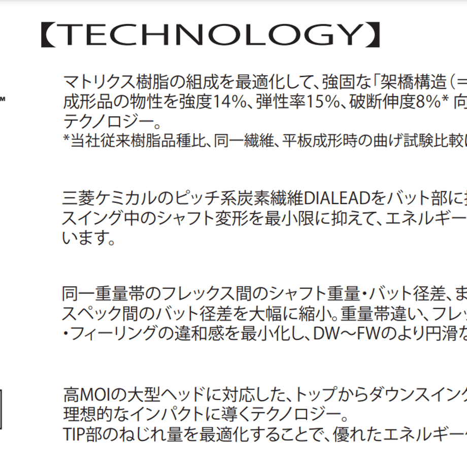 6788b878b354bf002c0fd5d5