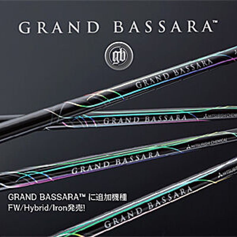 グランドバサラ GRAND BASSARA フェアウェイウッド用シャフト 