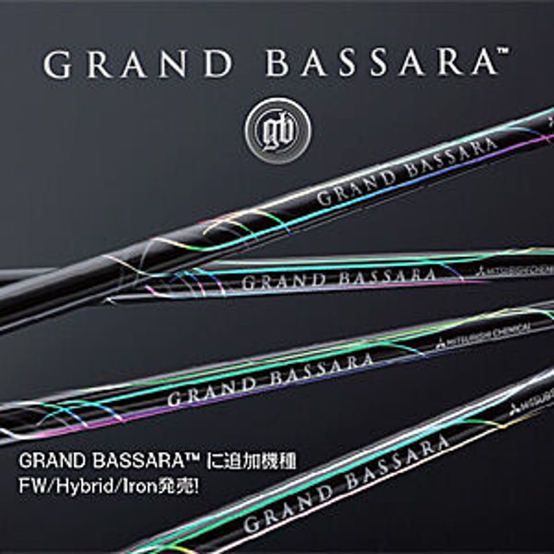 グランドバサラ GRAND BASSARA フェアウェイウッド用シャフト