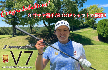 ⭐限定色イエロー⭐　シンカグラファイト　シャフト　Zinger 5 PXG スリーブ付き シャフト シンカグラファイト ジンガー 5 イエロー