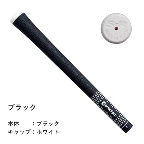 パーフェクトプロ　X-HOLD RUBBER　グリップ　10本セット