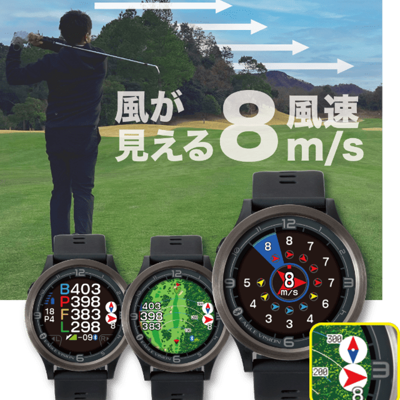 イーグルビジョン ACE PRO EV-337 | クリエーションゴルフショップ